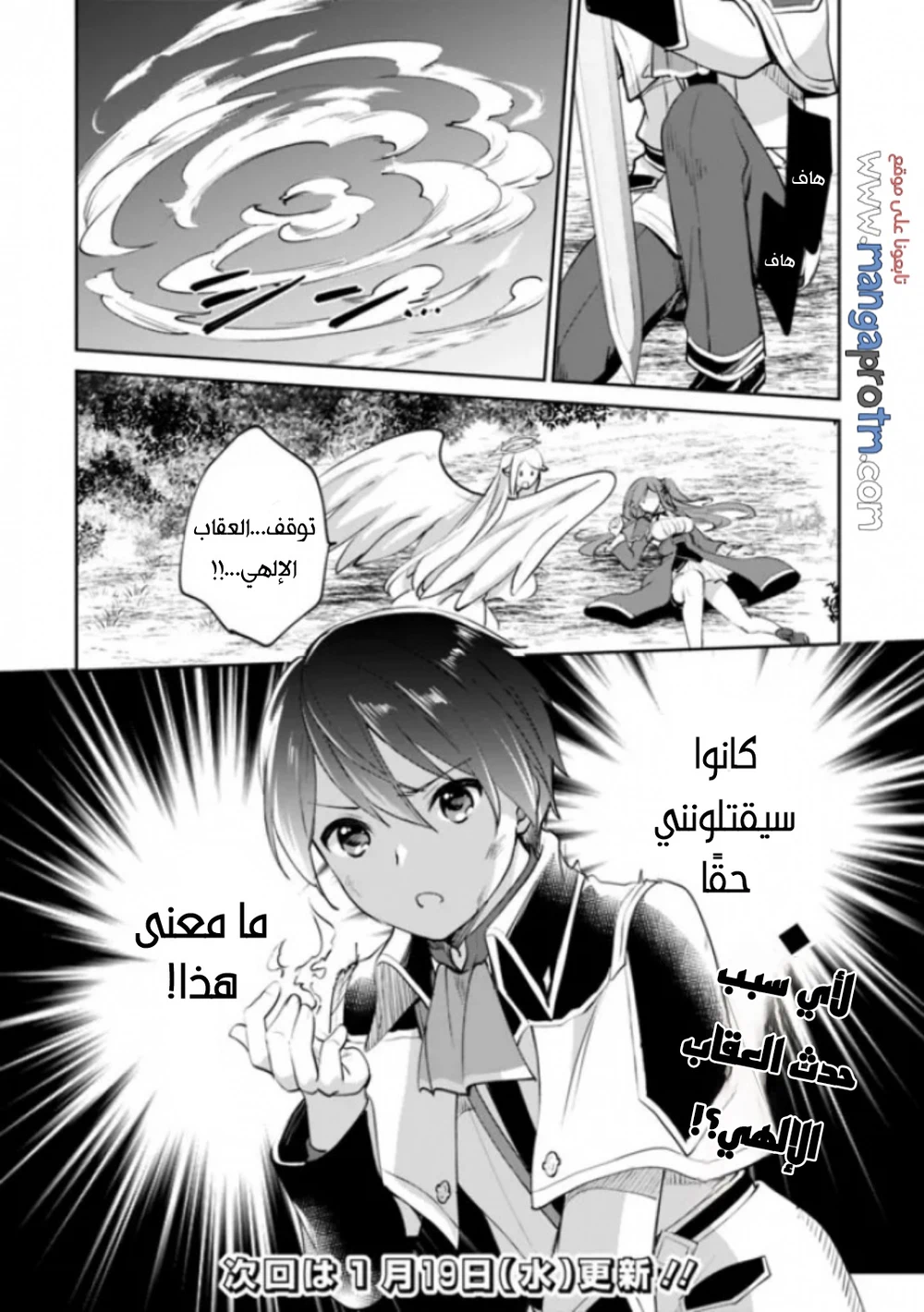 Chapter Image 14