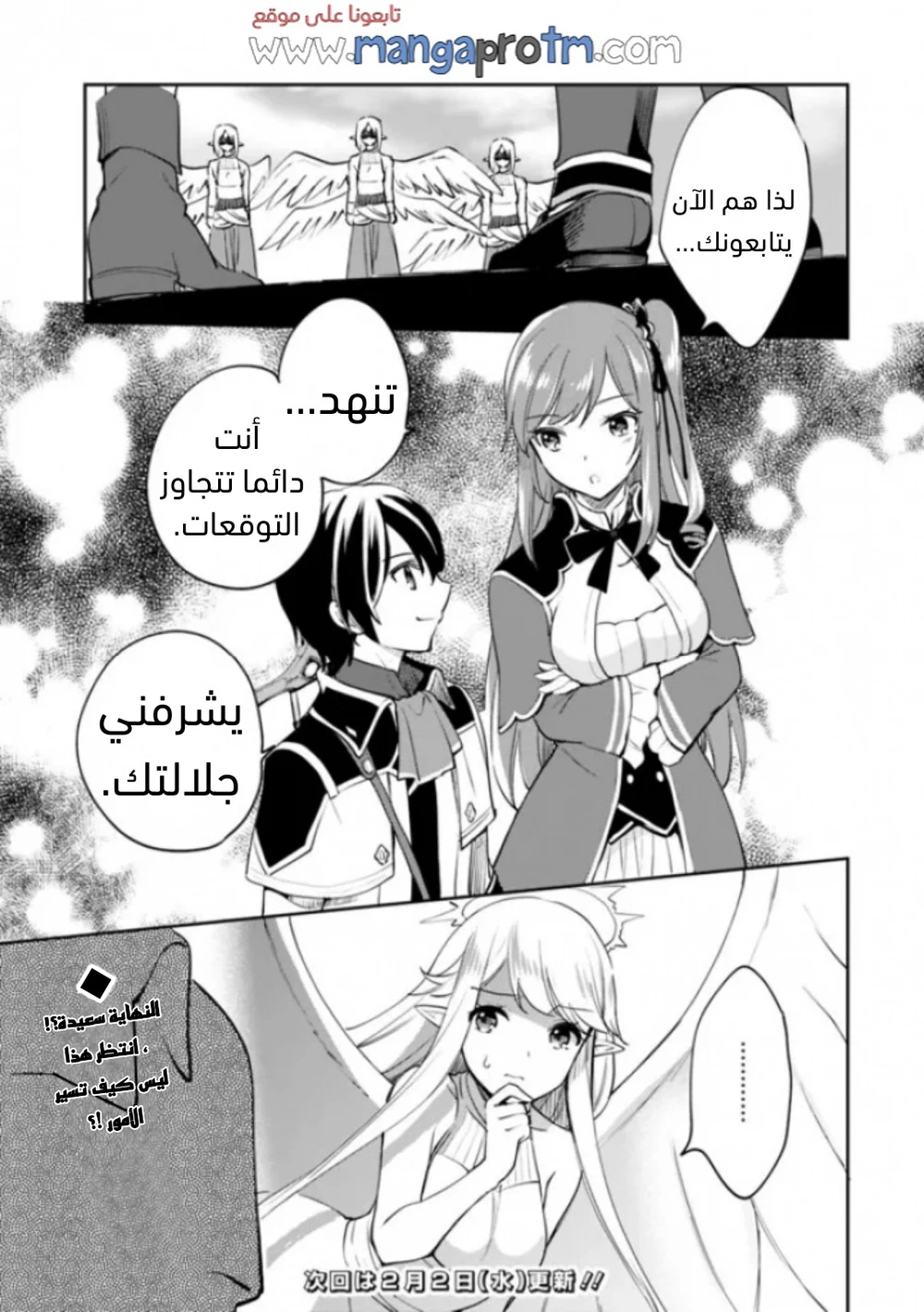 Chapter Image 14