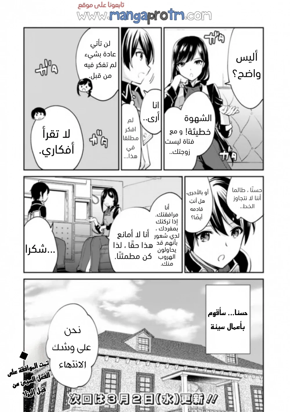 Chapter Image 13