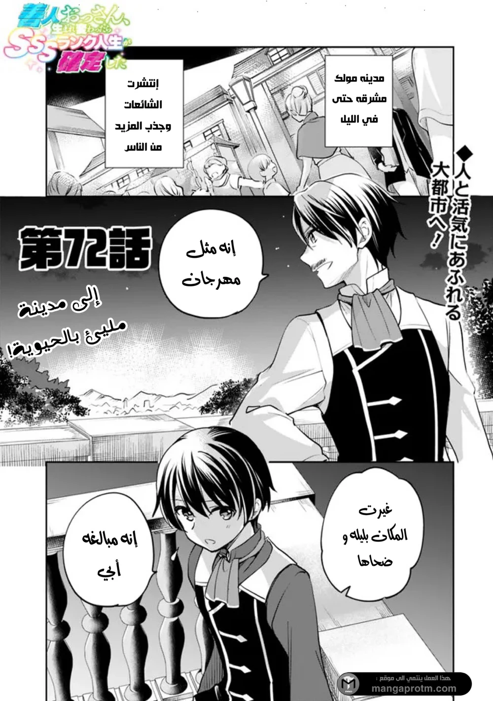 Chapter Image 1