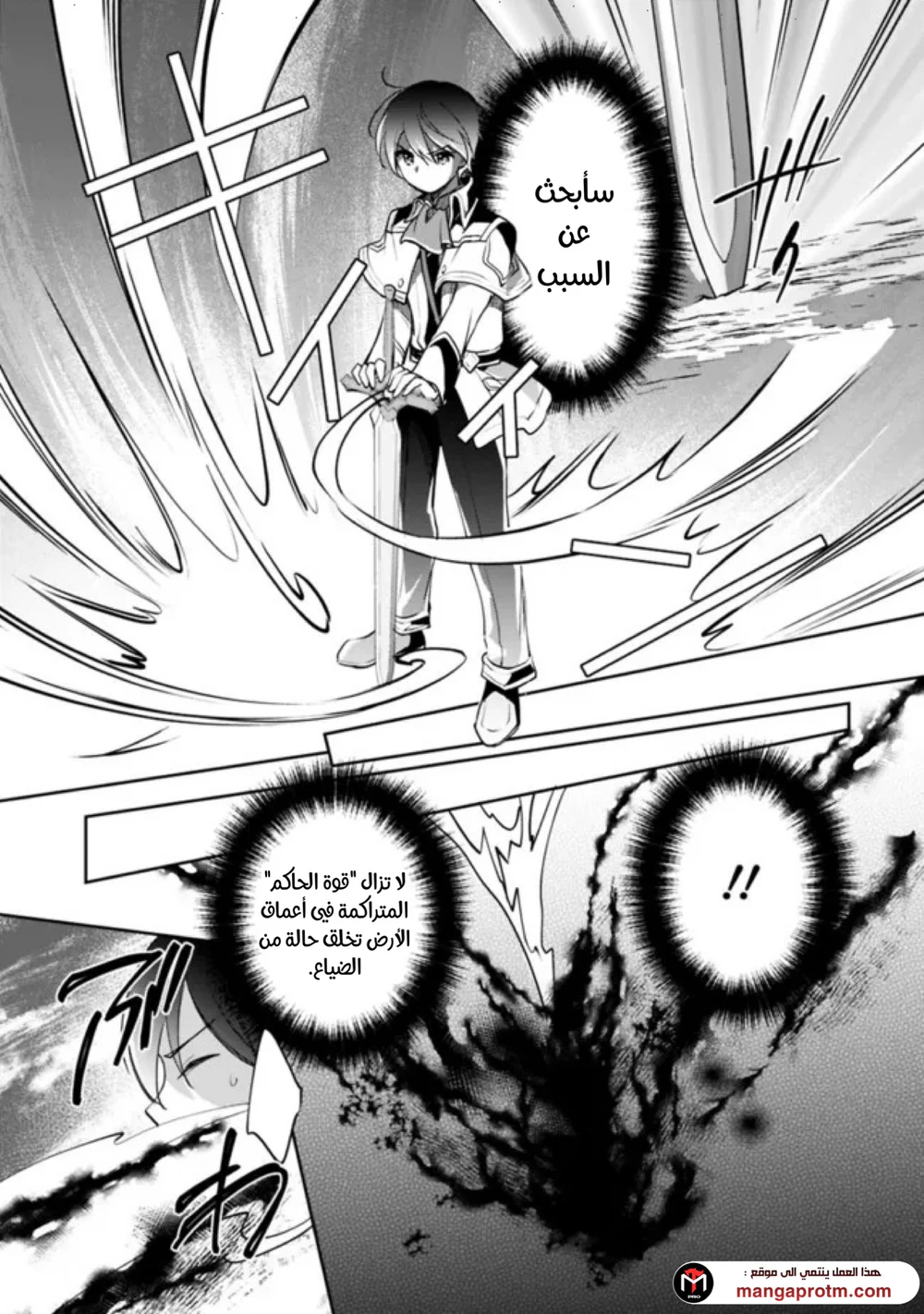 Chapter Image 10