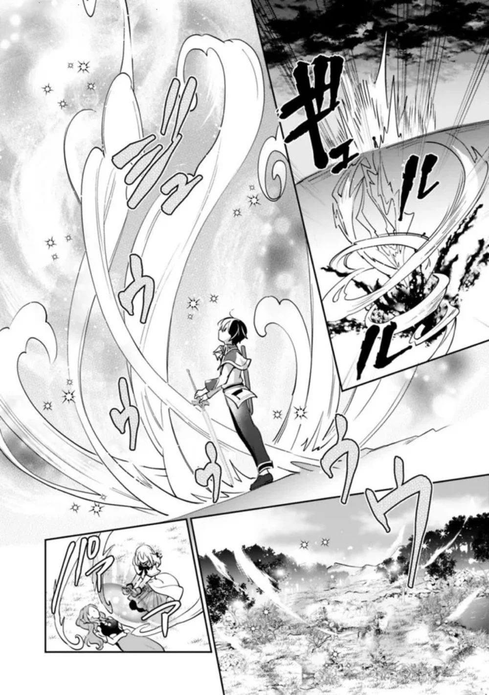 Chapter Image 12
