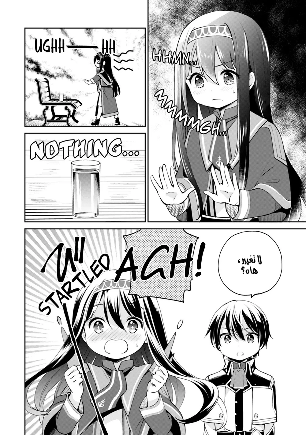 Chapter Image 3