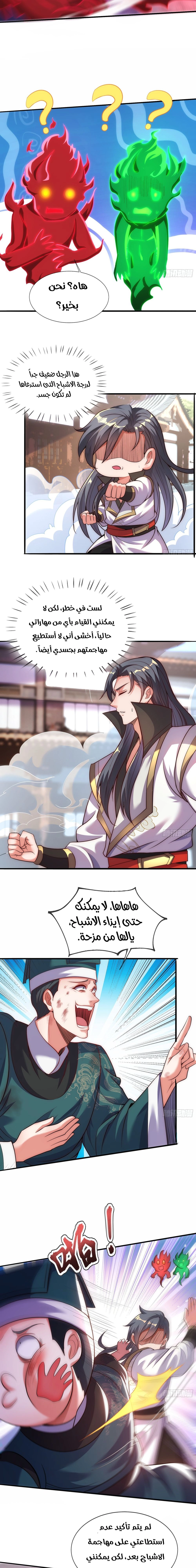 Chapter Image 4