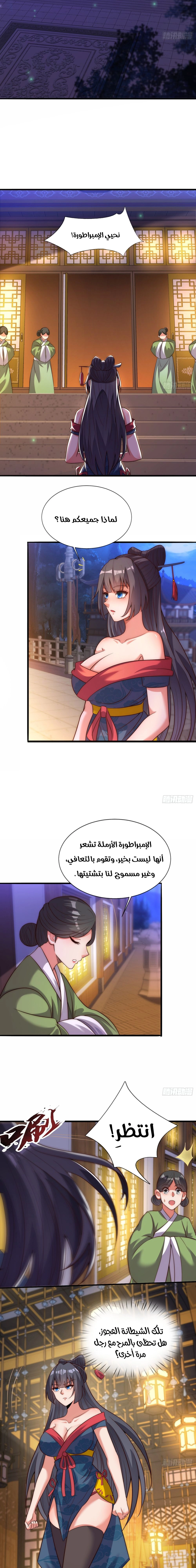 Chapter Image 9