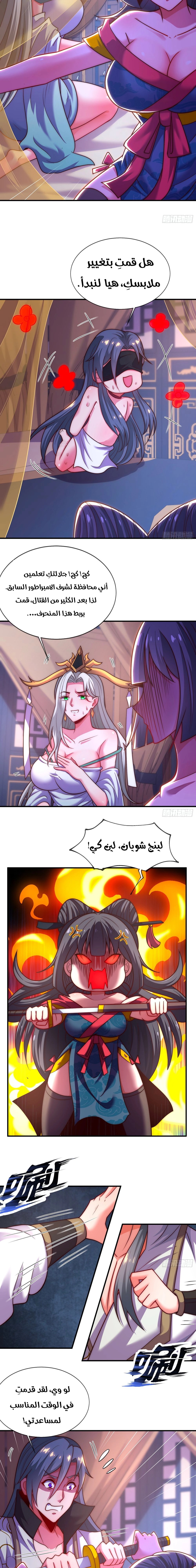 Chapter Image 12
