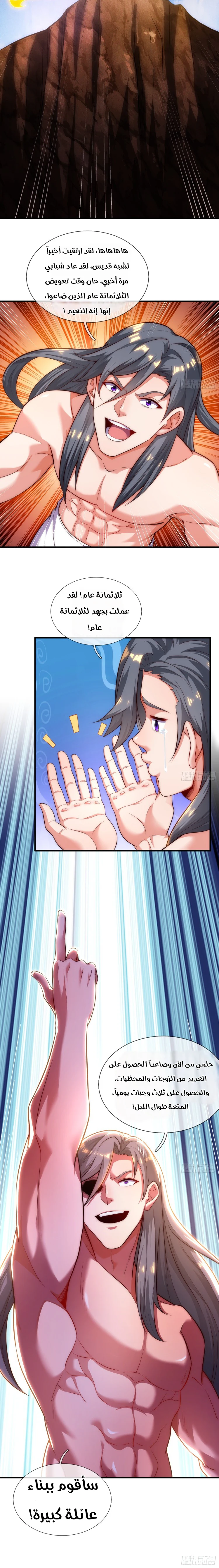 Chapter Image 12