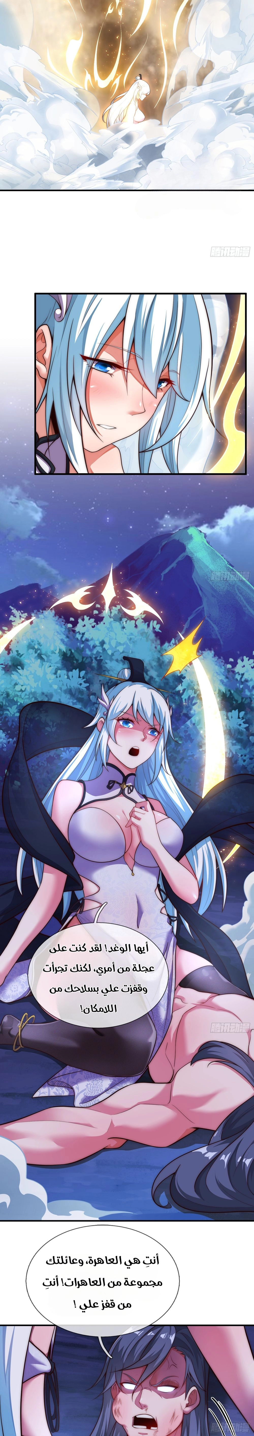 Chapter Image 5