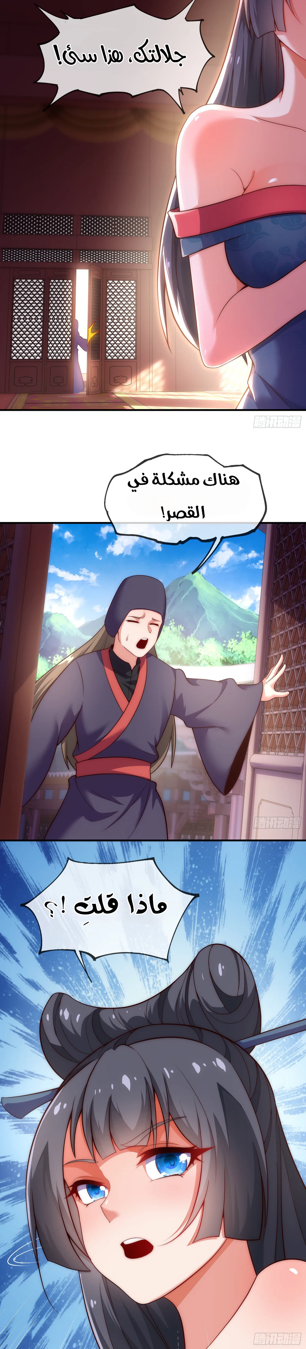 Chapter Image 10