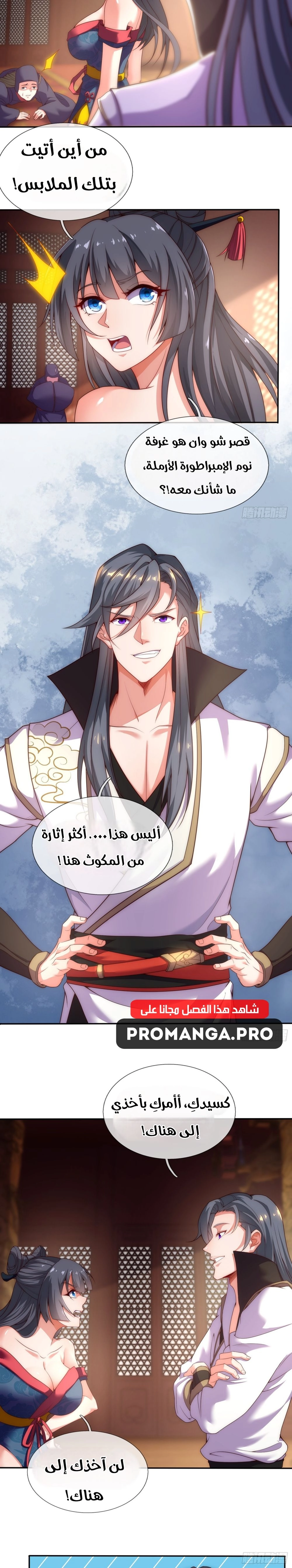 Chapter Image 12