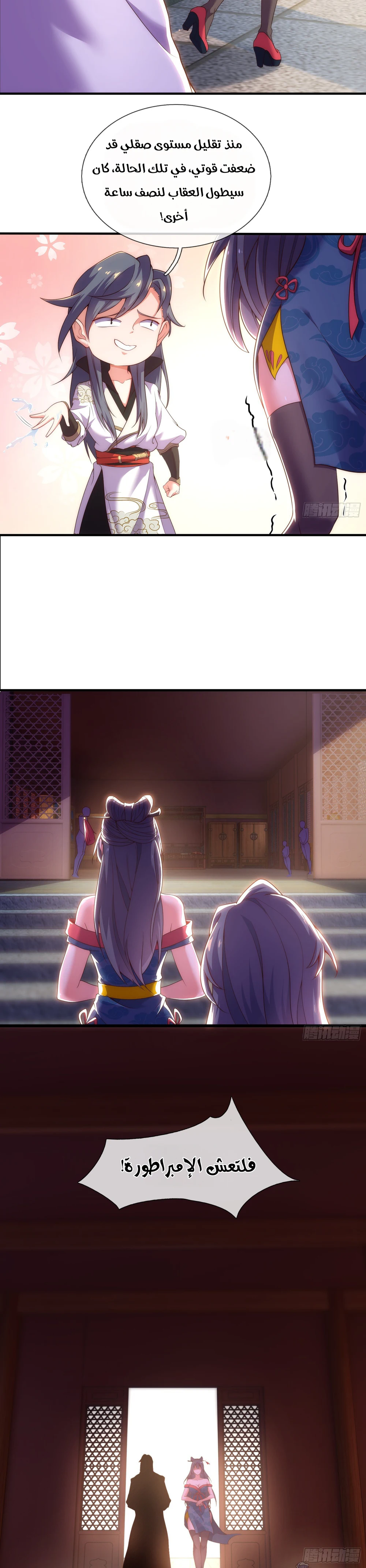 Chapter Image 15