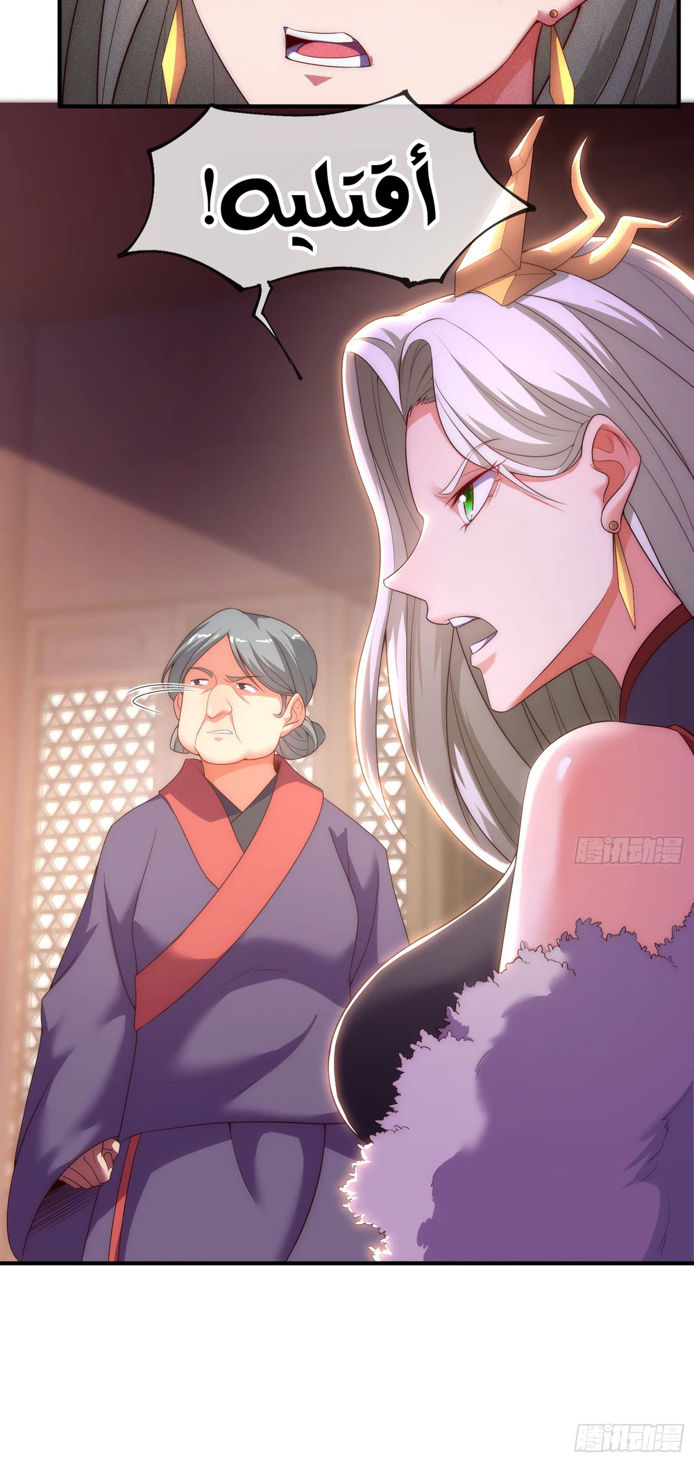 Chapter Image 19