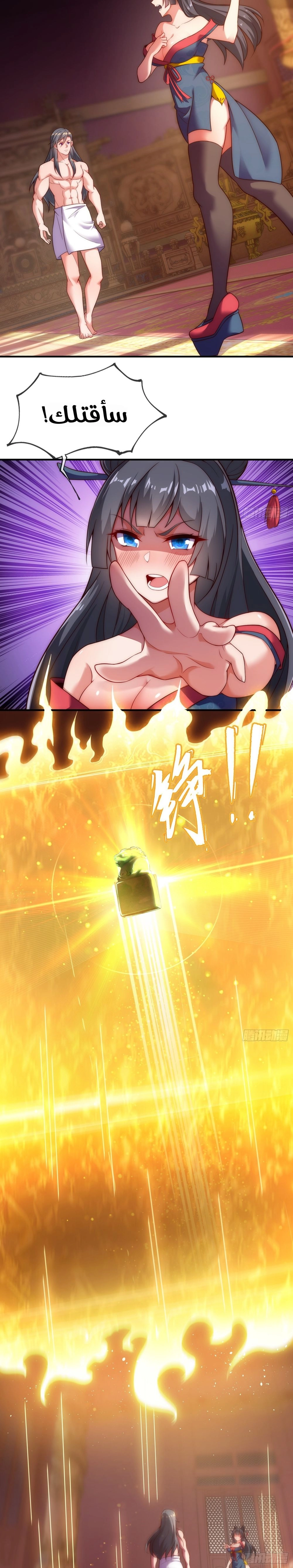 Chapter Image 2