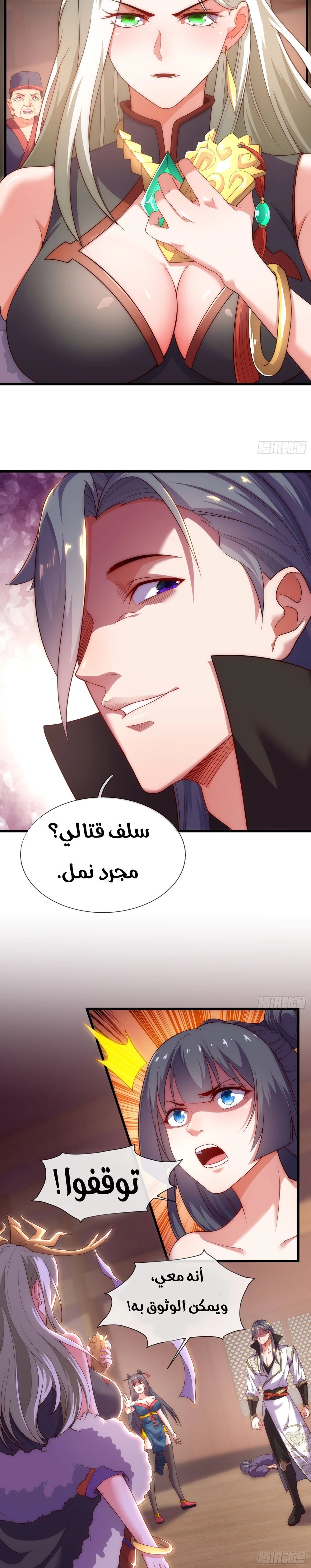 Chapter Image 4