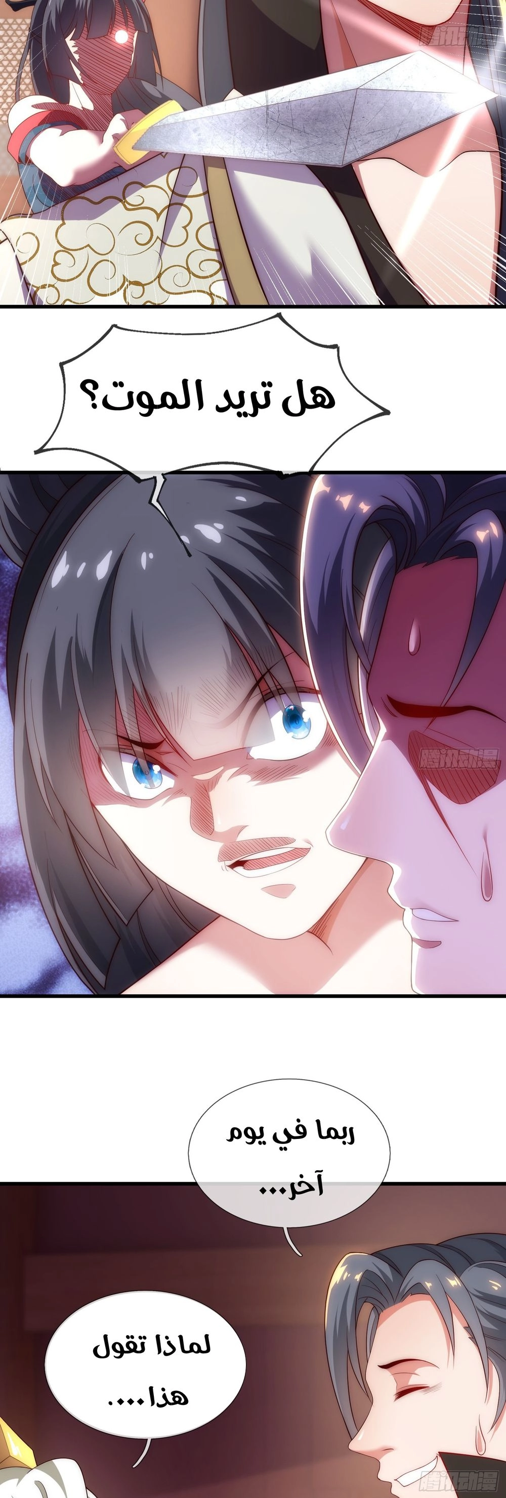 Chapter Image 6
