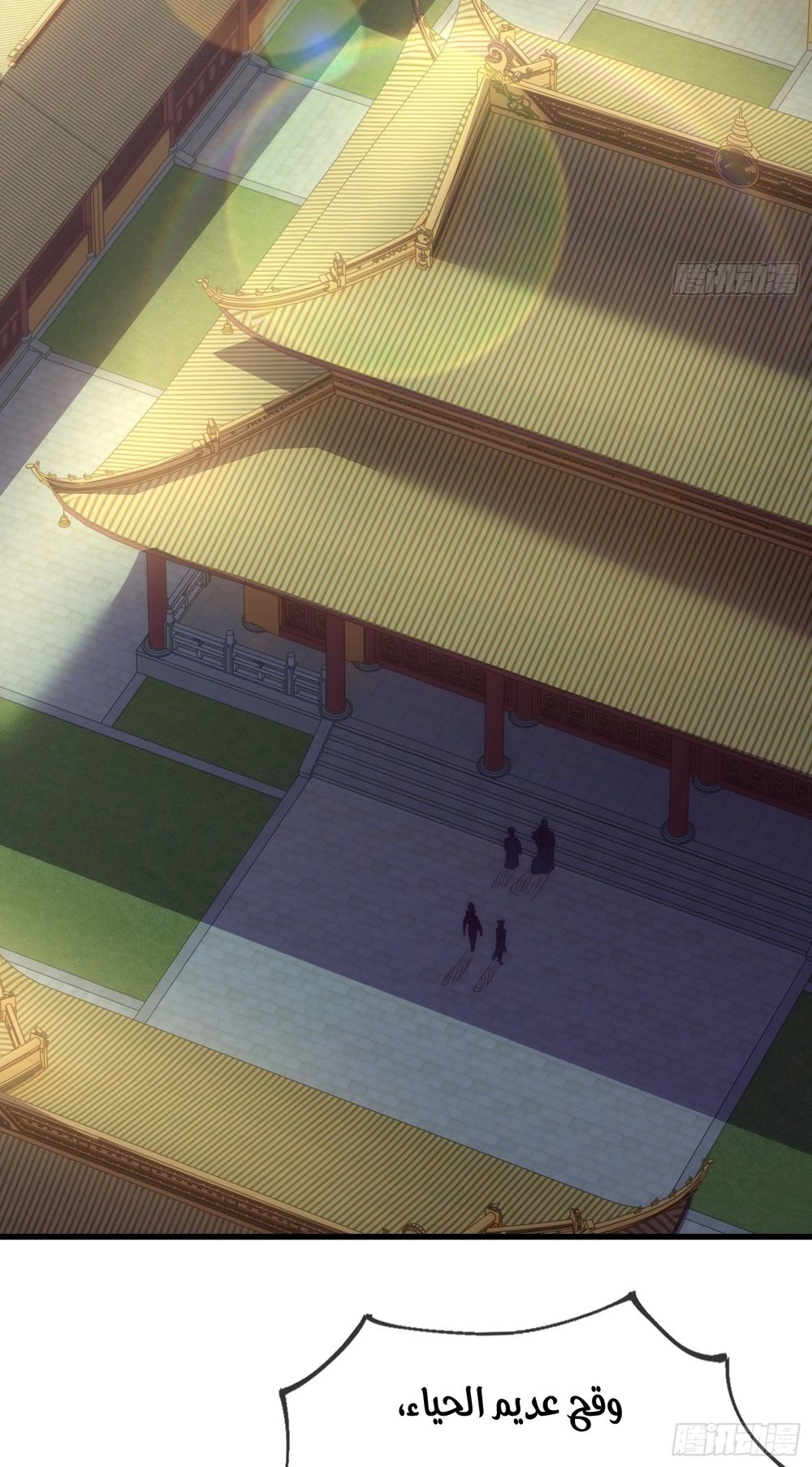 Chapter Image 8