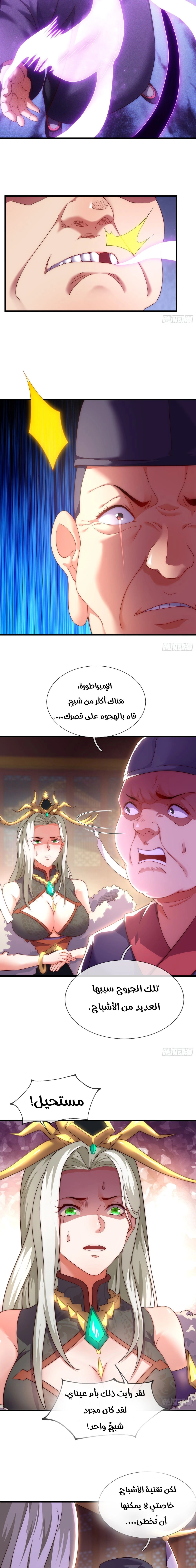 Chapter Image 13