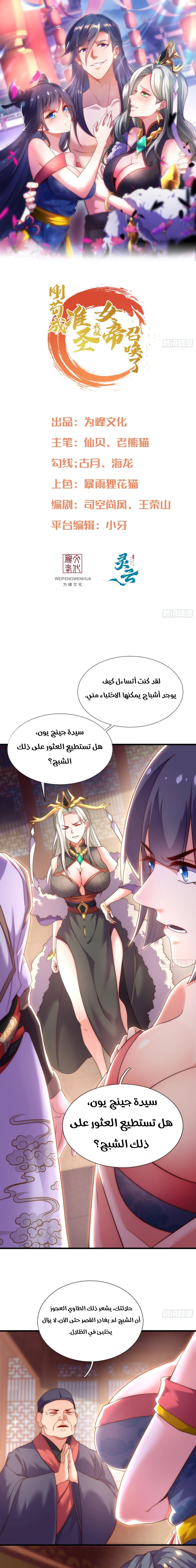 Chapter Image 1
