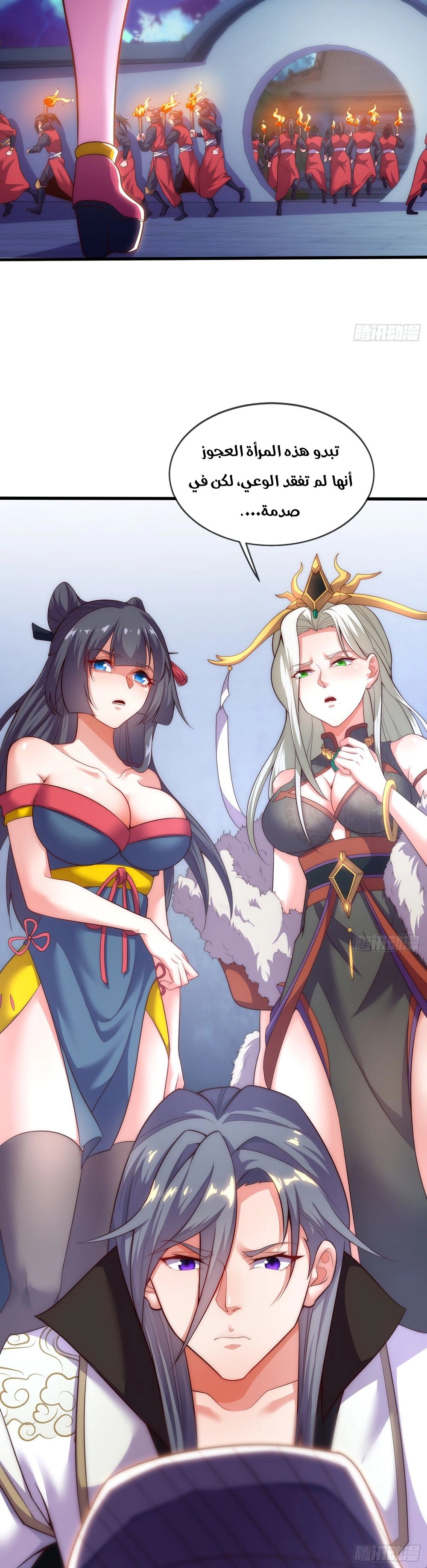 Chapter Image 8