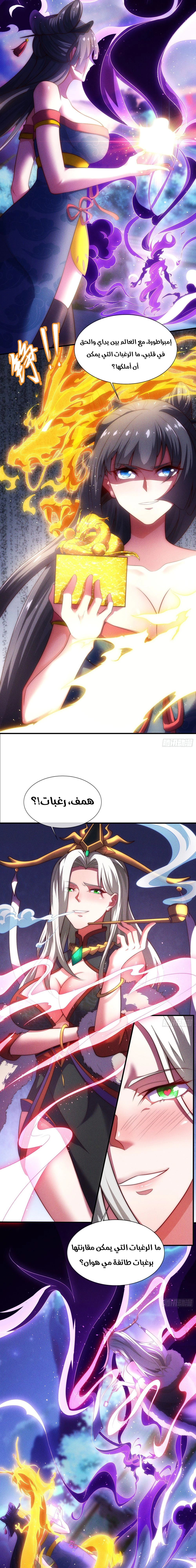 Chapter Image 13