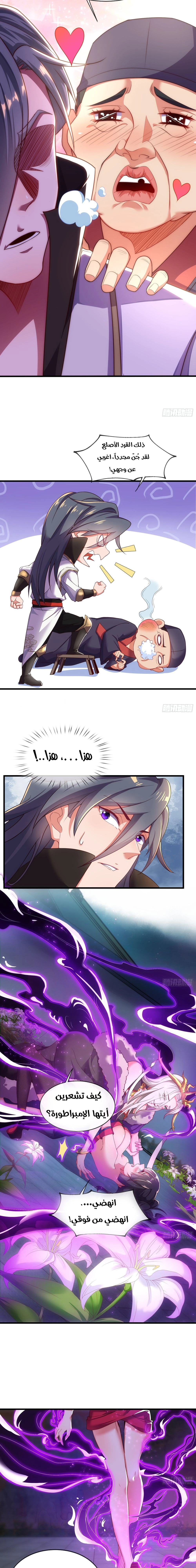 Chapter Image 15