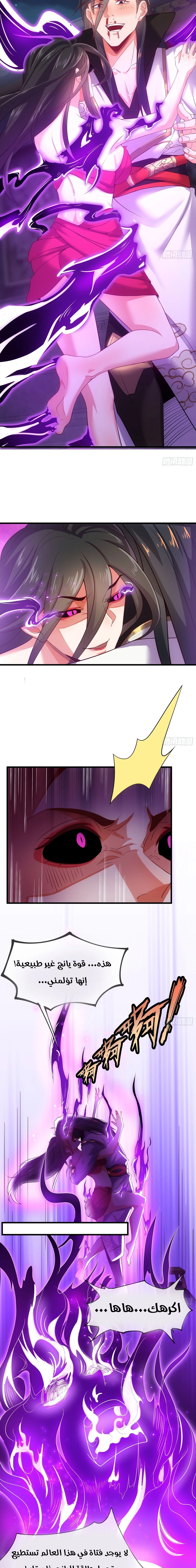 Chapter Image 5