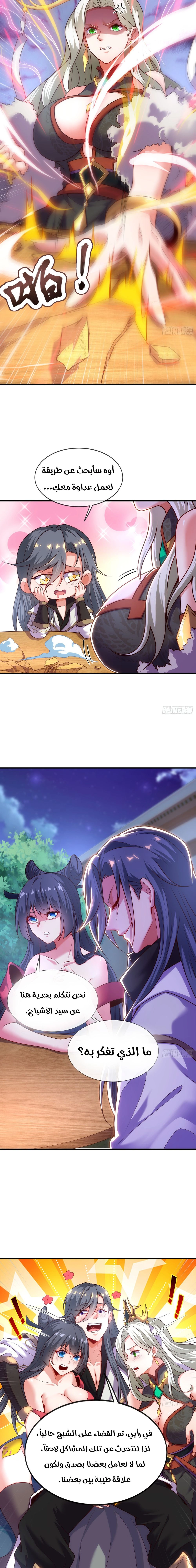 Chapter Image 10