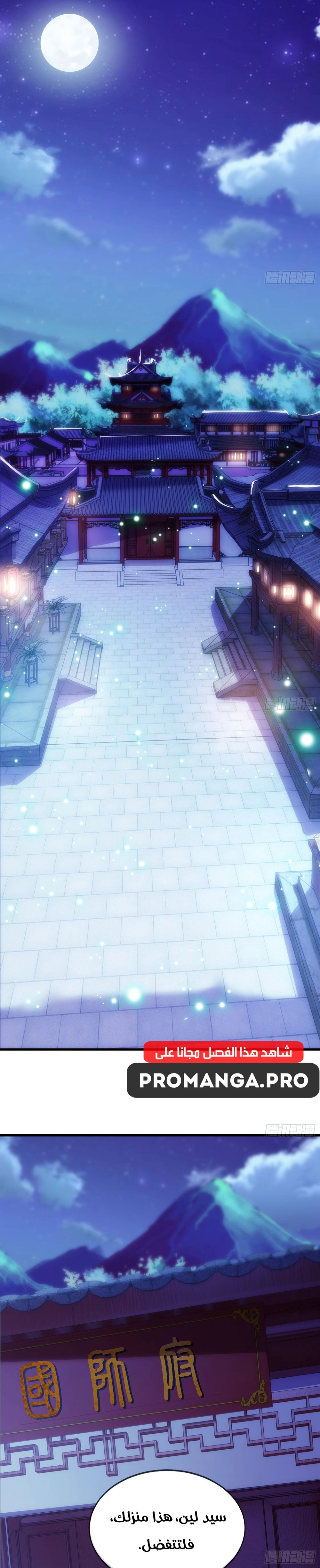 Chapter Image 13