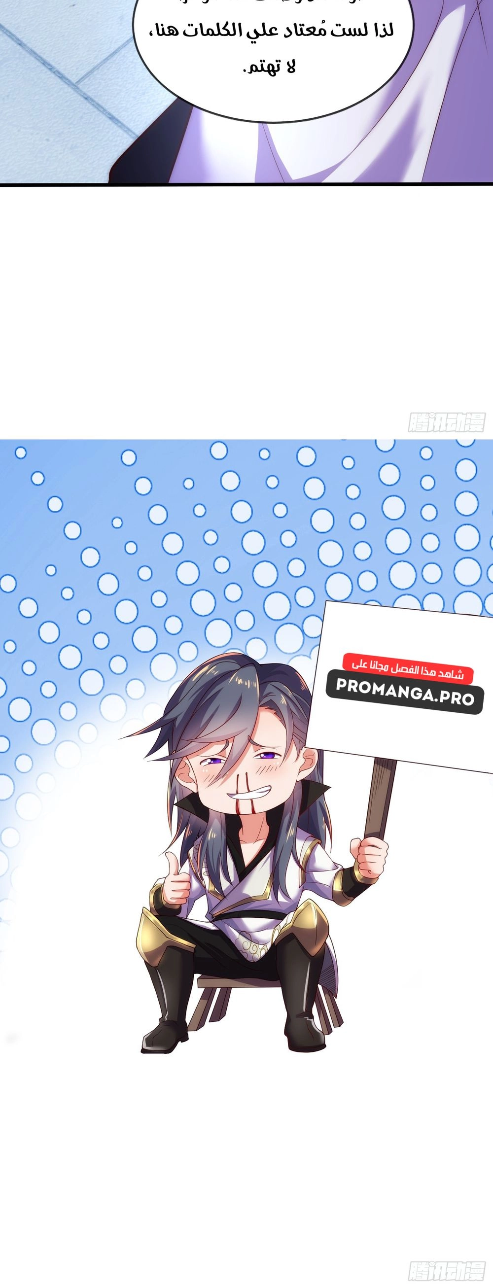 Chapter Image 15