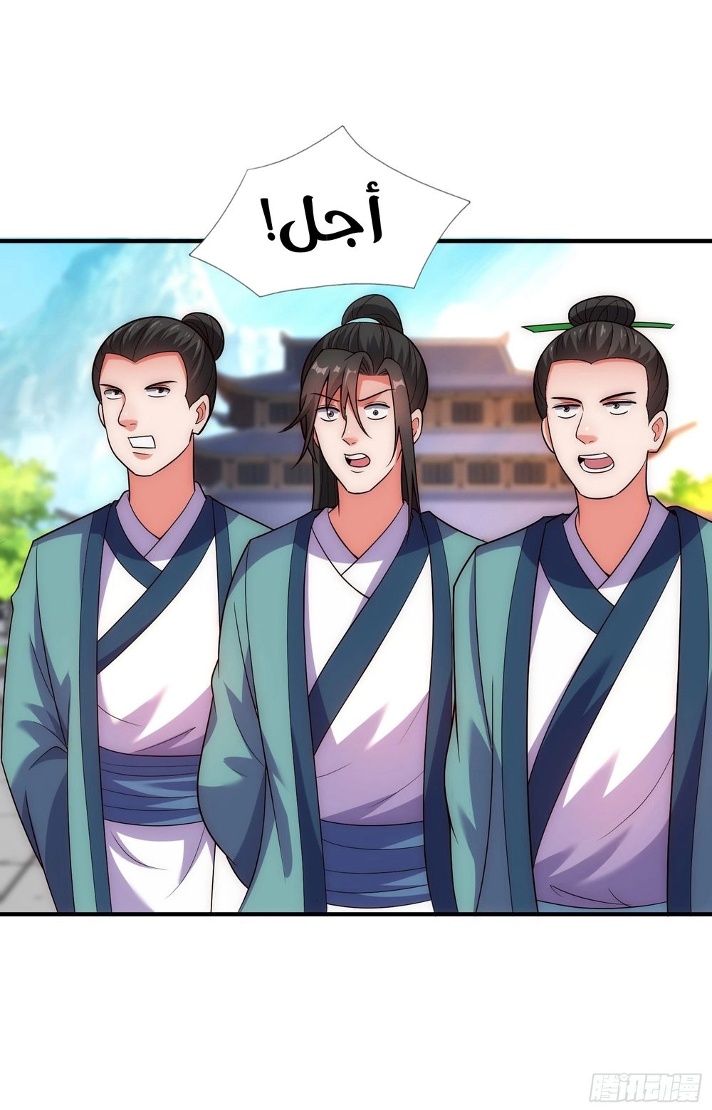 Chapter Image 3