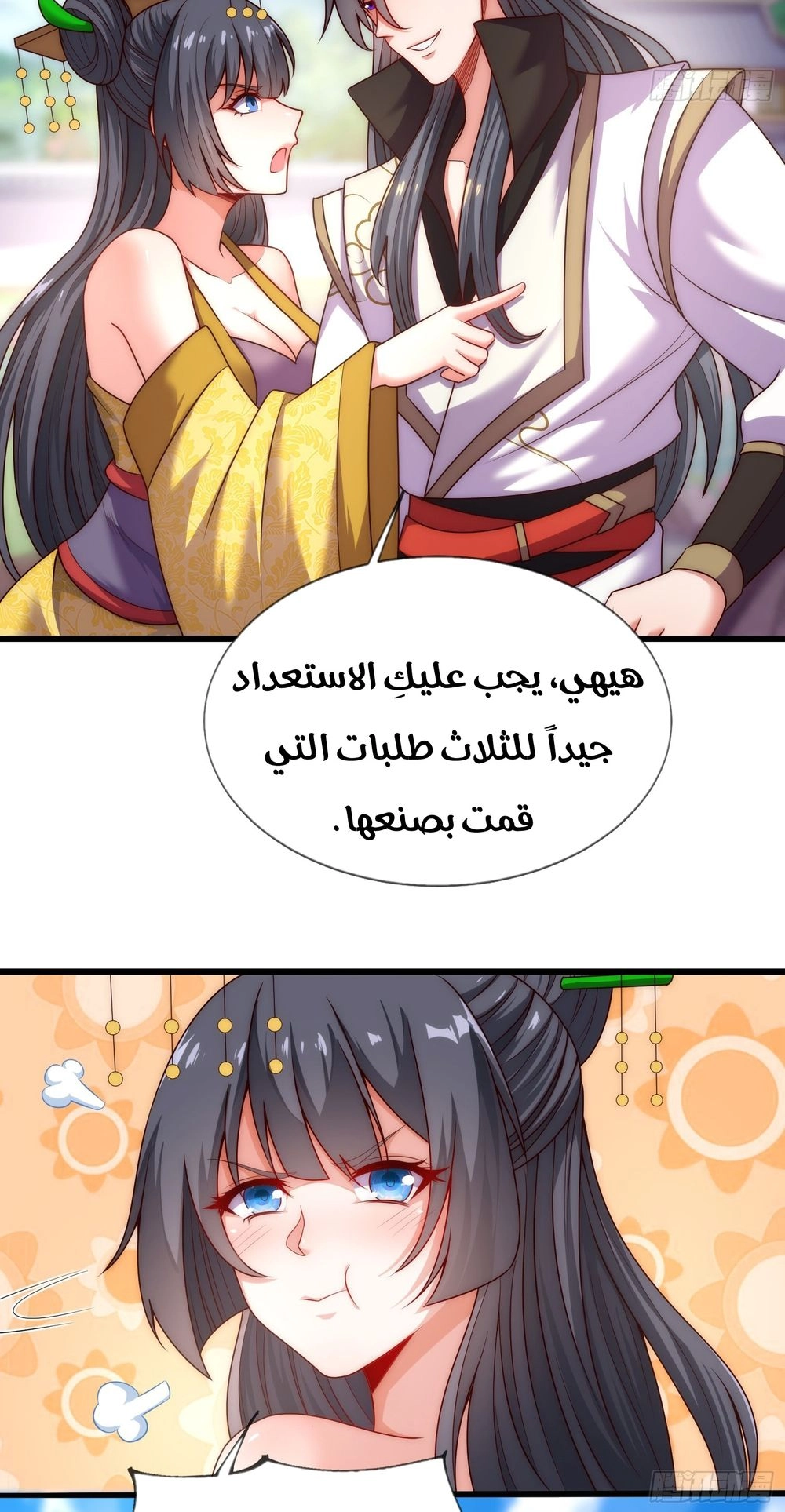 Chapter Image 6