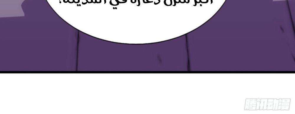 Chapter Image 9