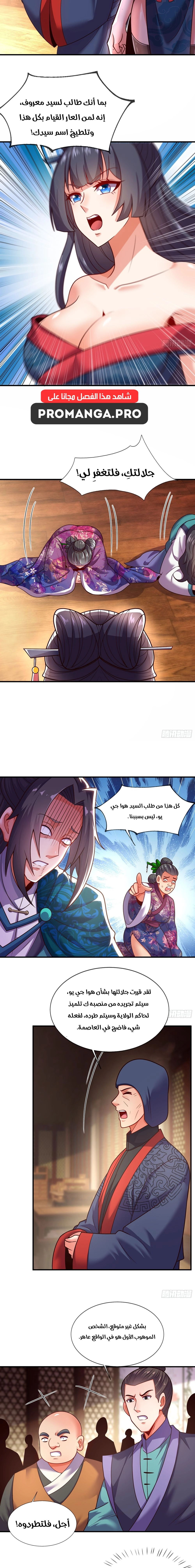 Chapter Image 13