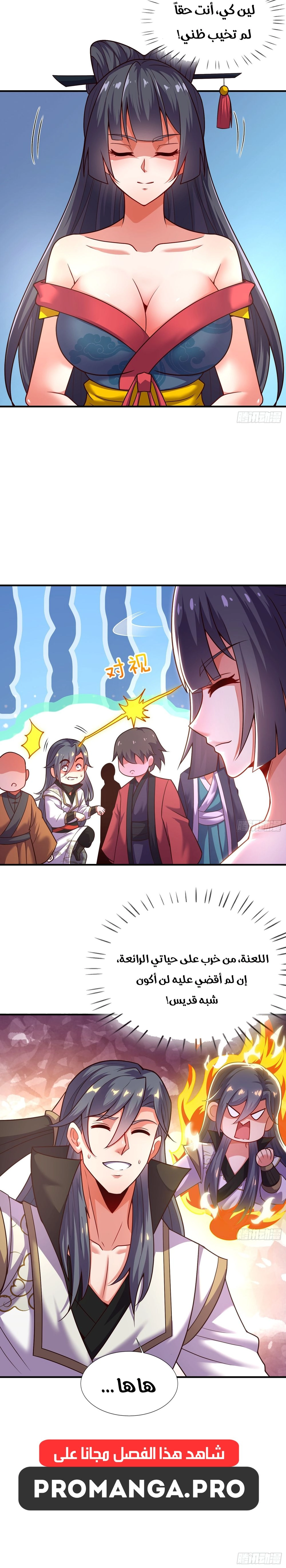 Chapter Image 14