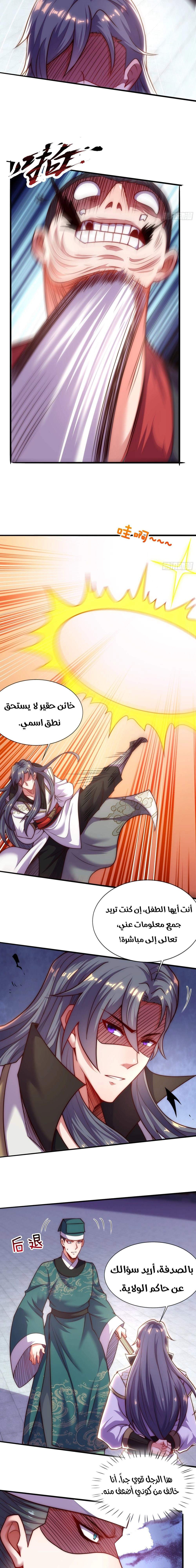 Chapter Image 13