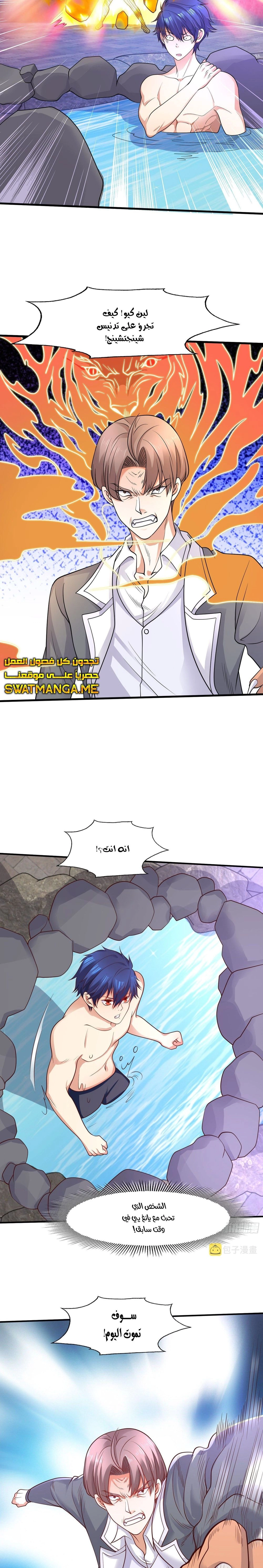 Chapter Image 12