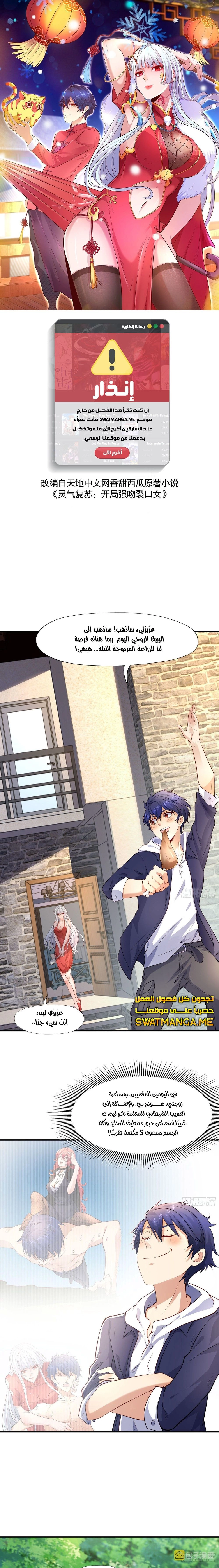 Chapter Image 1