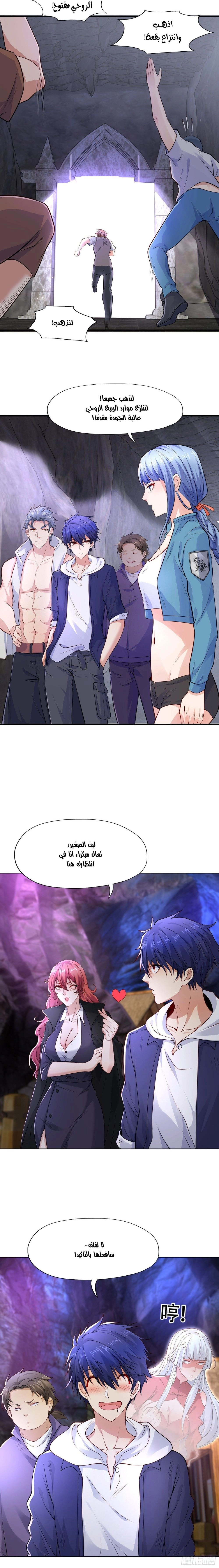 Chapter Image 5