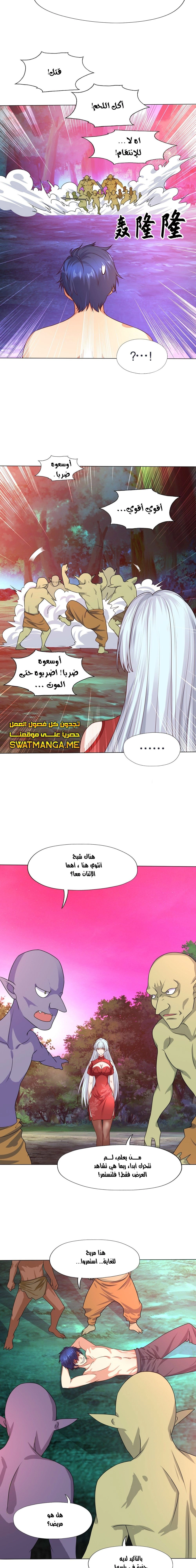 Chapter Image 12