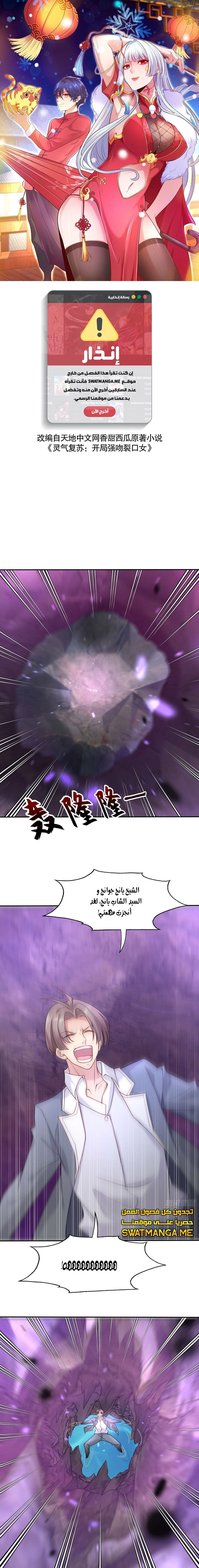 Chapter Image 2