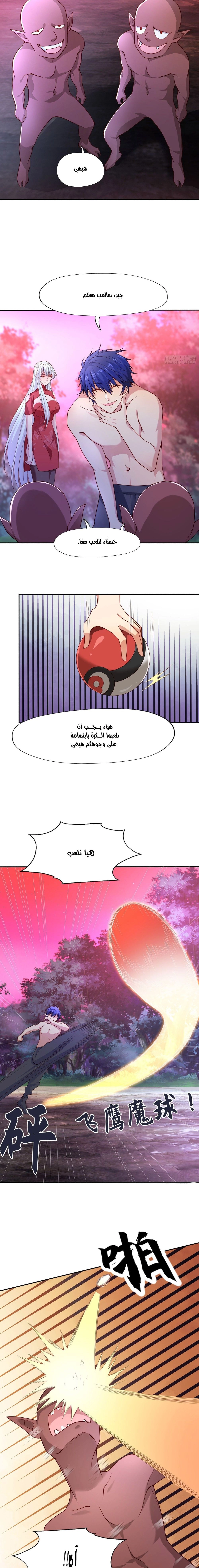 Chapter Image 9