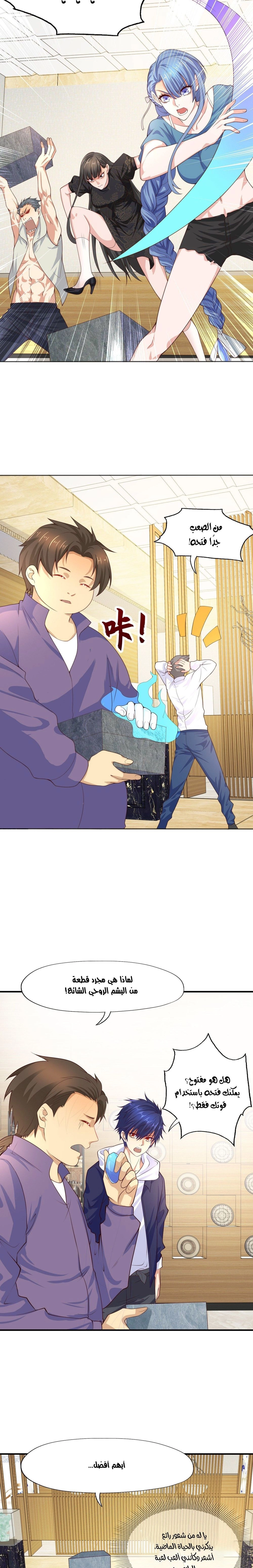 Chapter Image 10