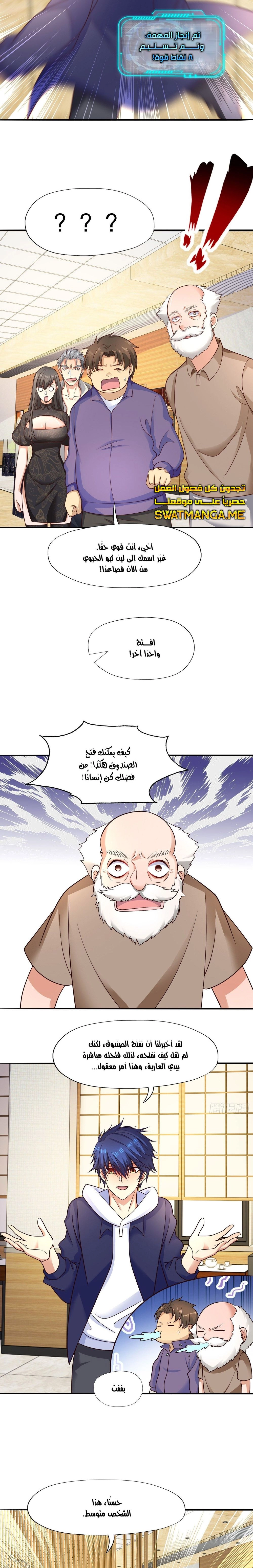 Chapter Image 12