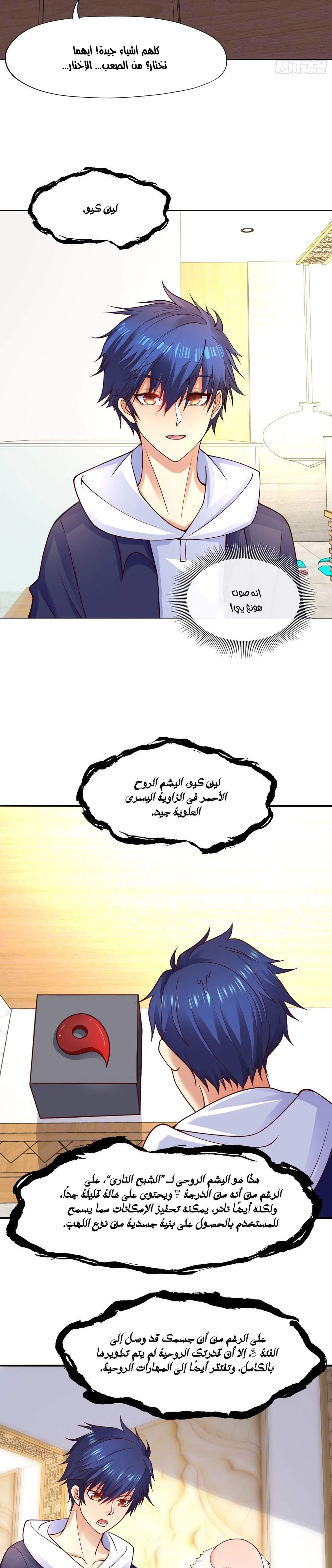 Chapter Image 15