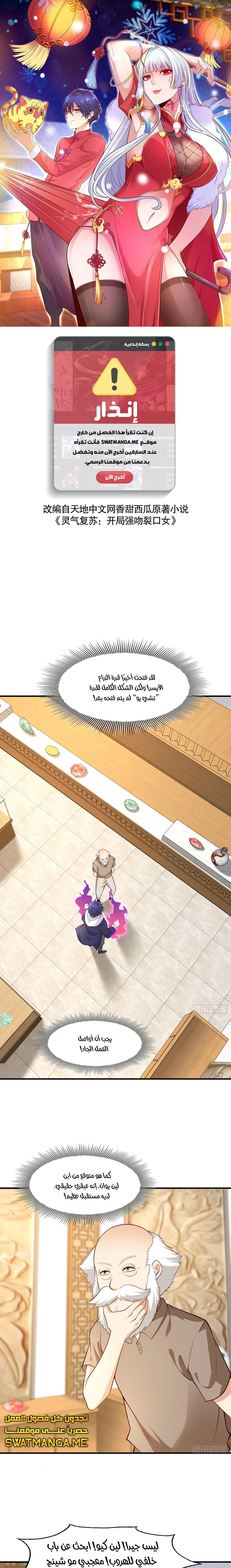 Chapter Image 1