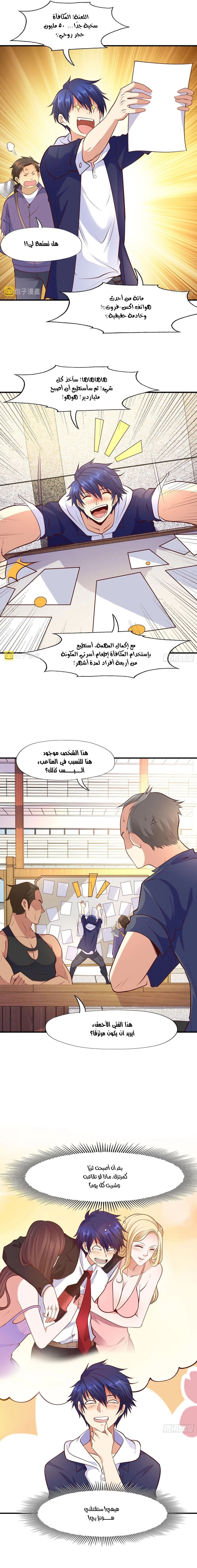 Chapter Image 13