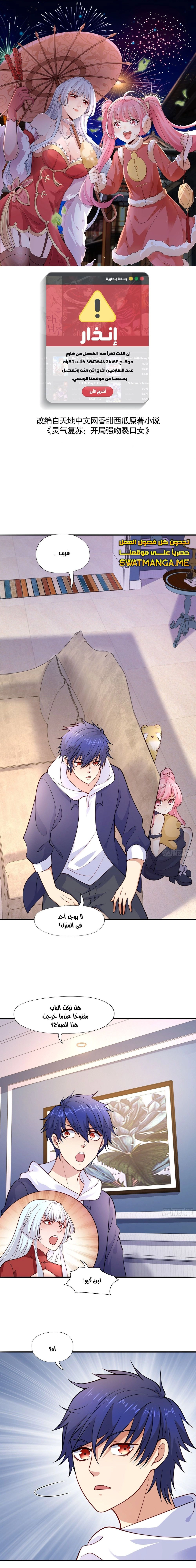 Chapter Image 1