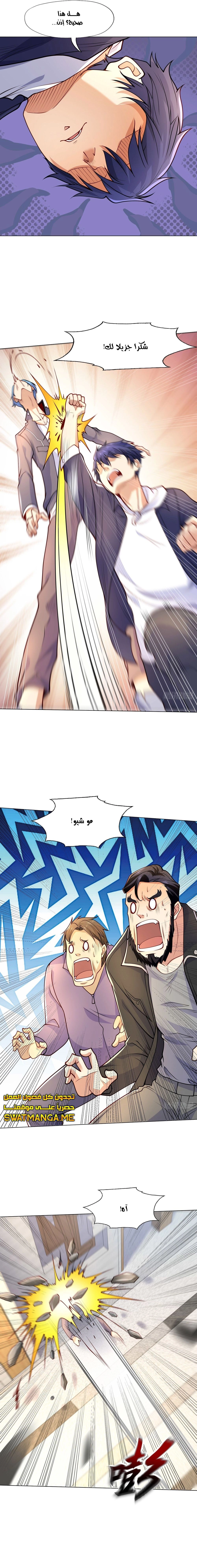 Chapter Image 10
