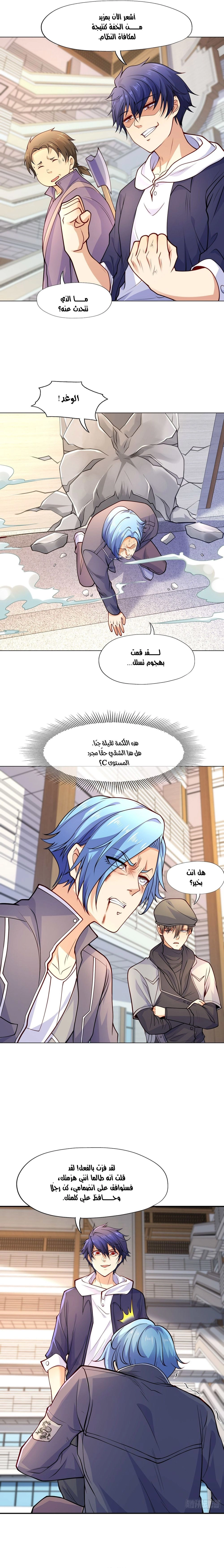 Chapter Image 11