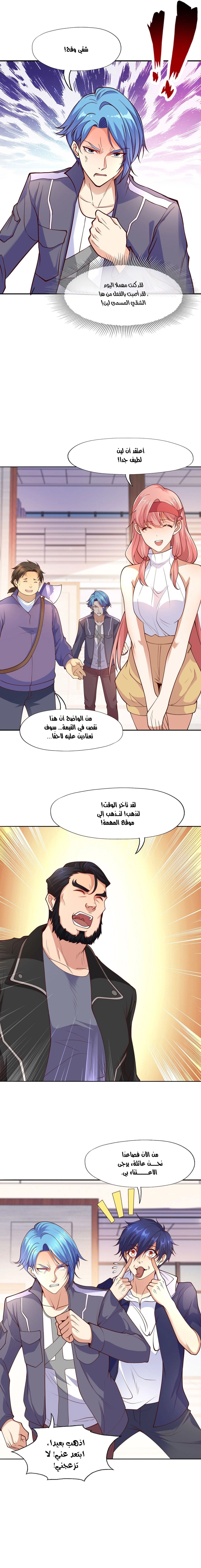 Chapter Image 13